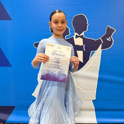 Кашбиева Алиса Тимуровна